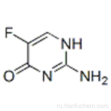 2-амино-5-фтор-1Н-пиримидин-4-он CAS 1683-86-9